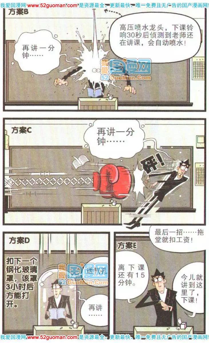 第 29 页