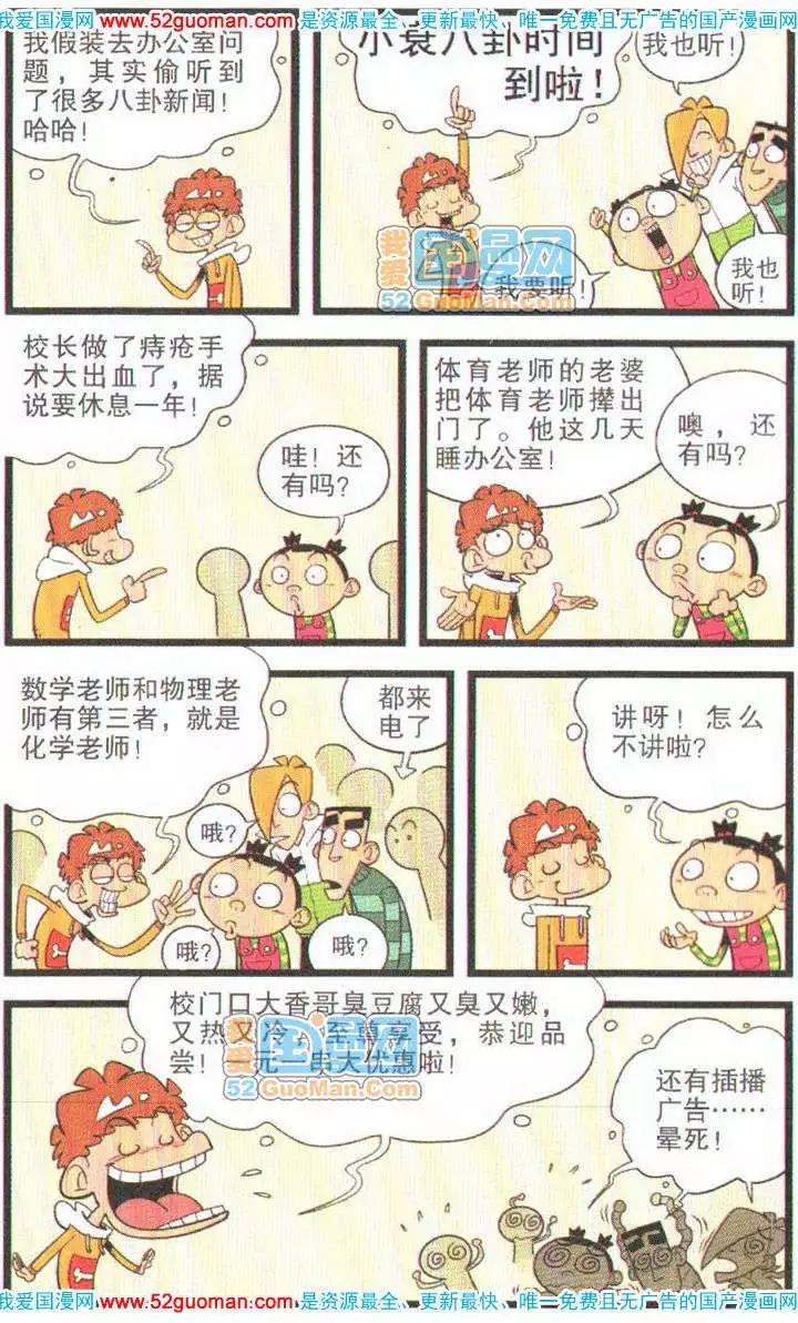 第 31 页