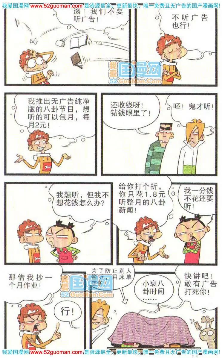 第 32 页