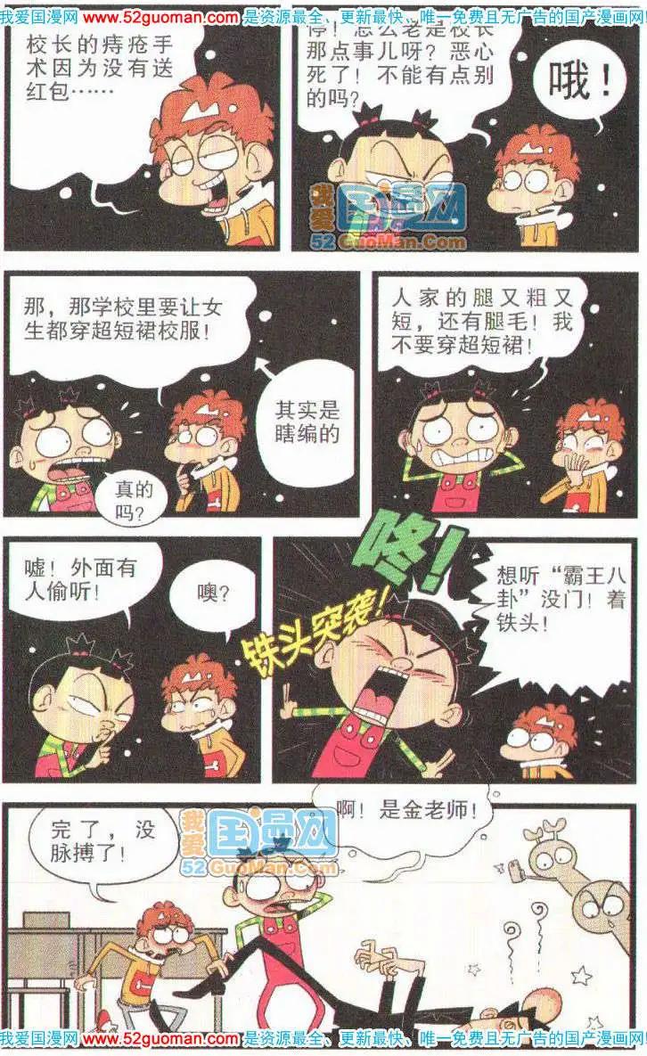 第 33 页