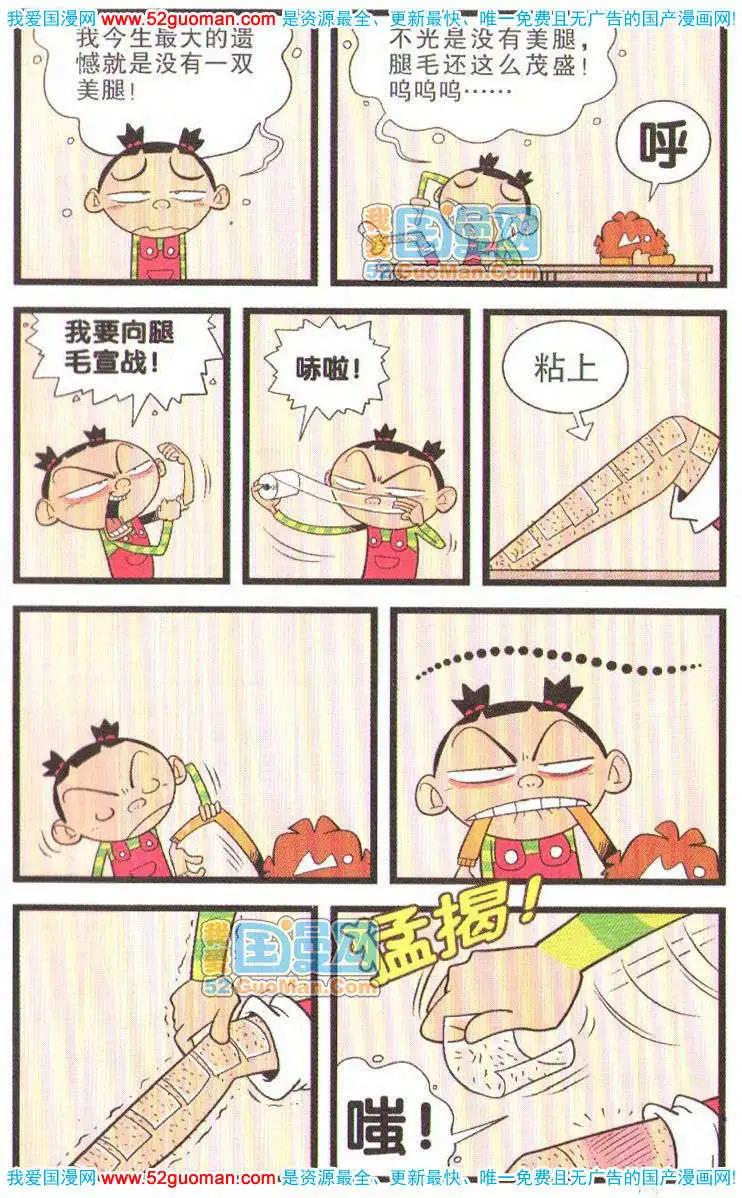第 34 页