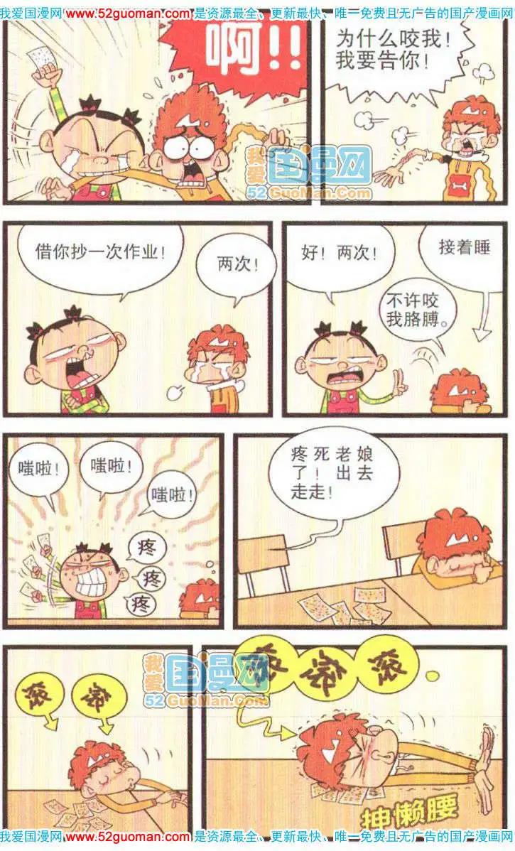 第 35 页