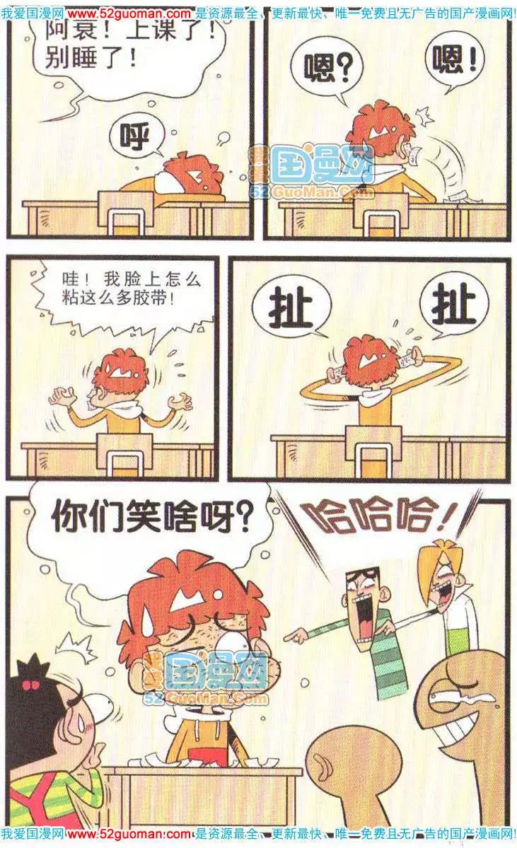 第 36 页