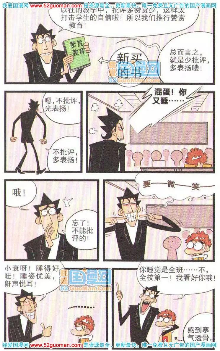 第 38 页