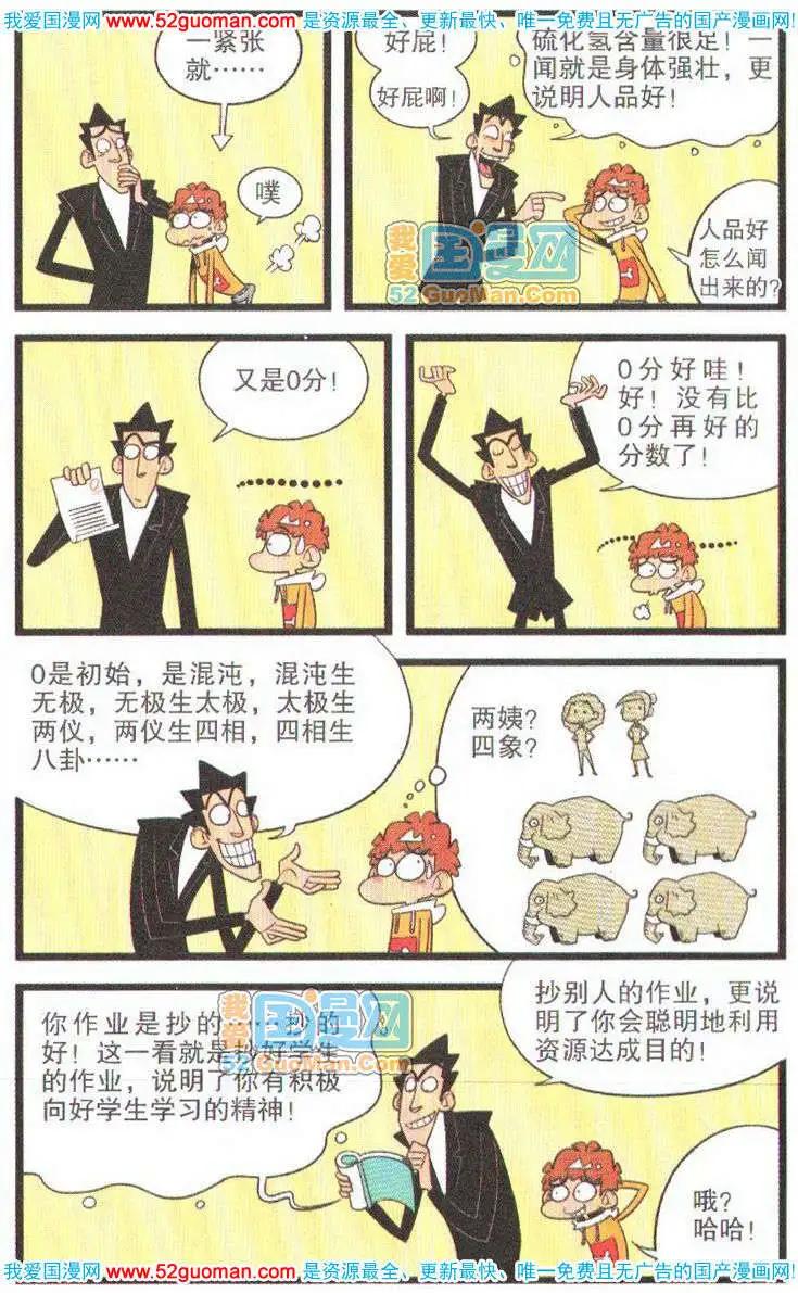 第 39 页
