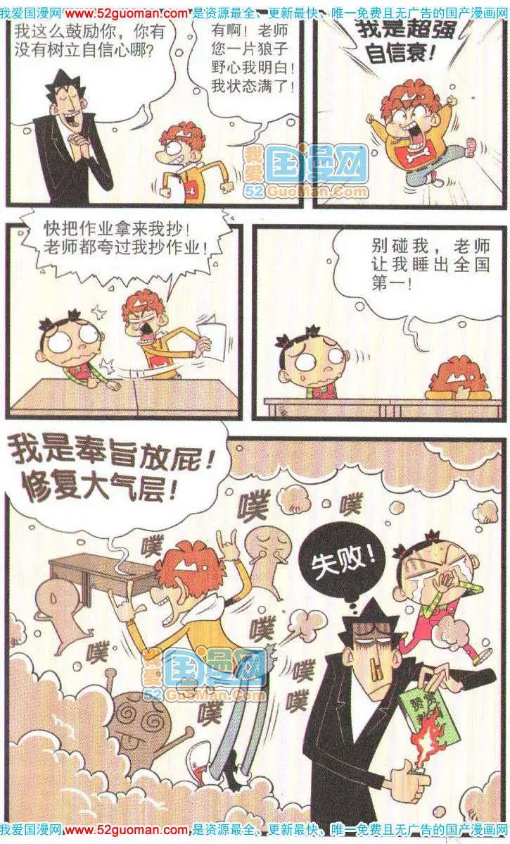 第 40 页