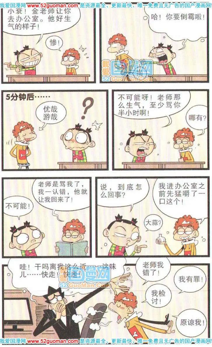 第 41 页