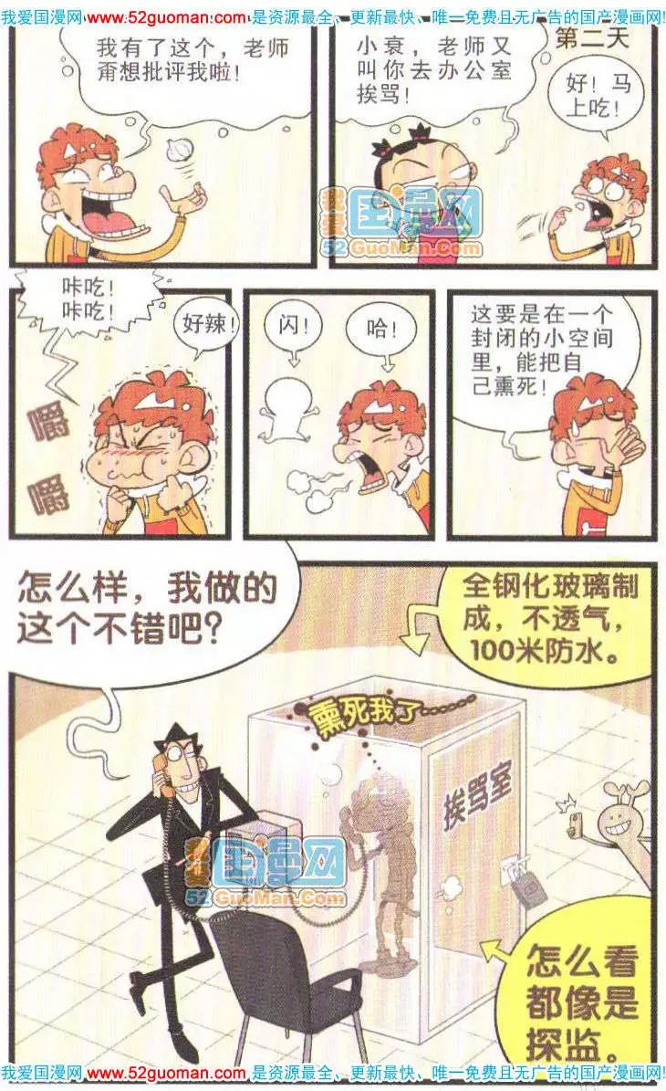 第 42 页