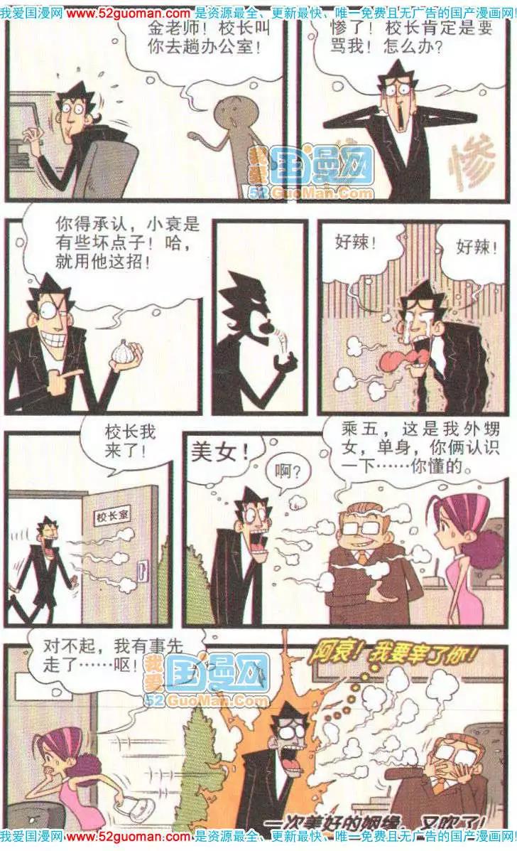 第 43 页
