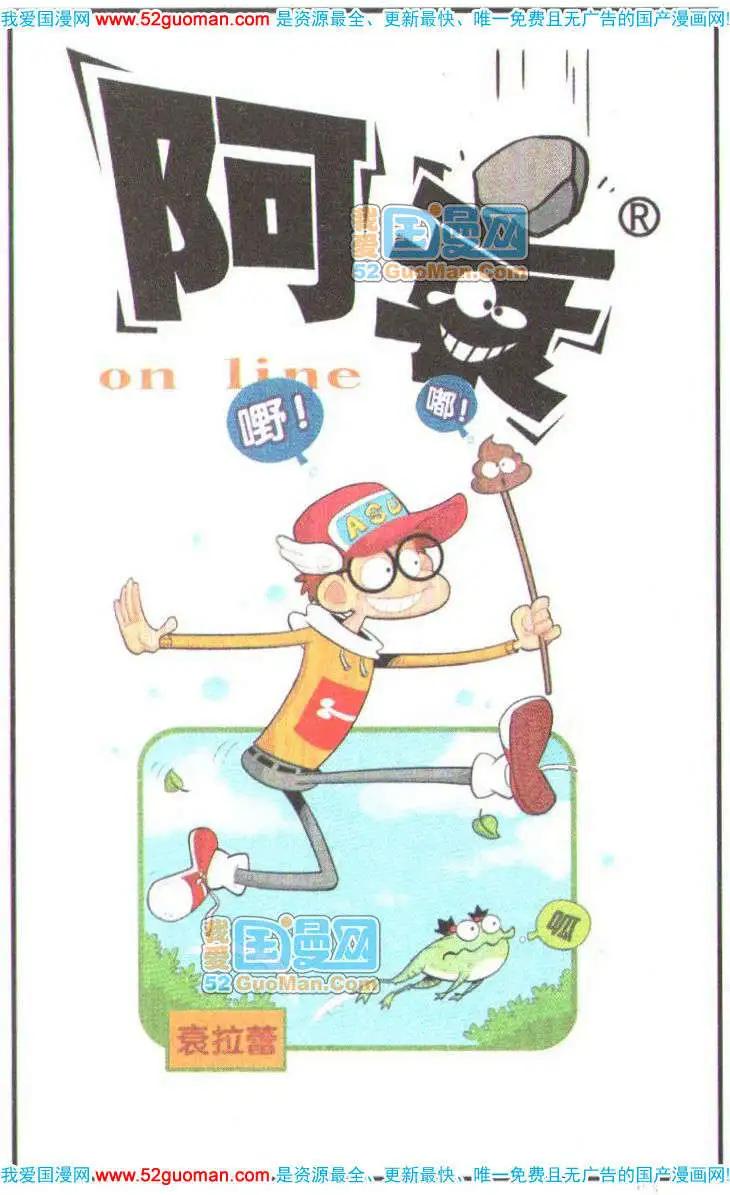 第 44 页