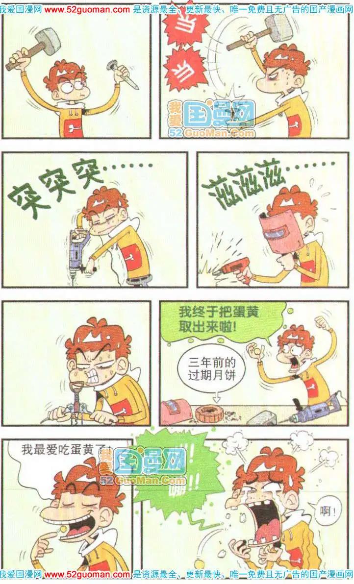 第 45 页
