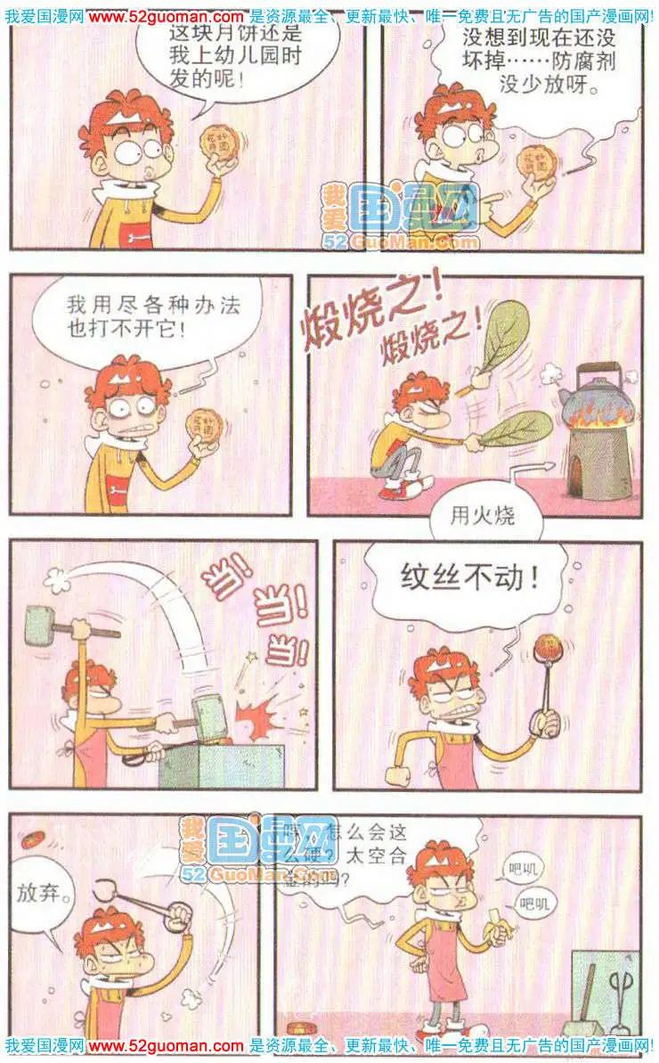 第 46 页