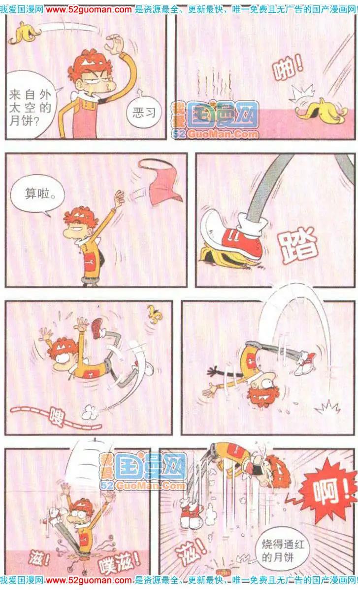 第 47 页