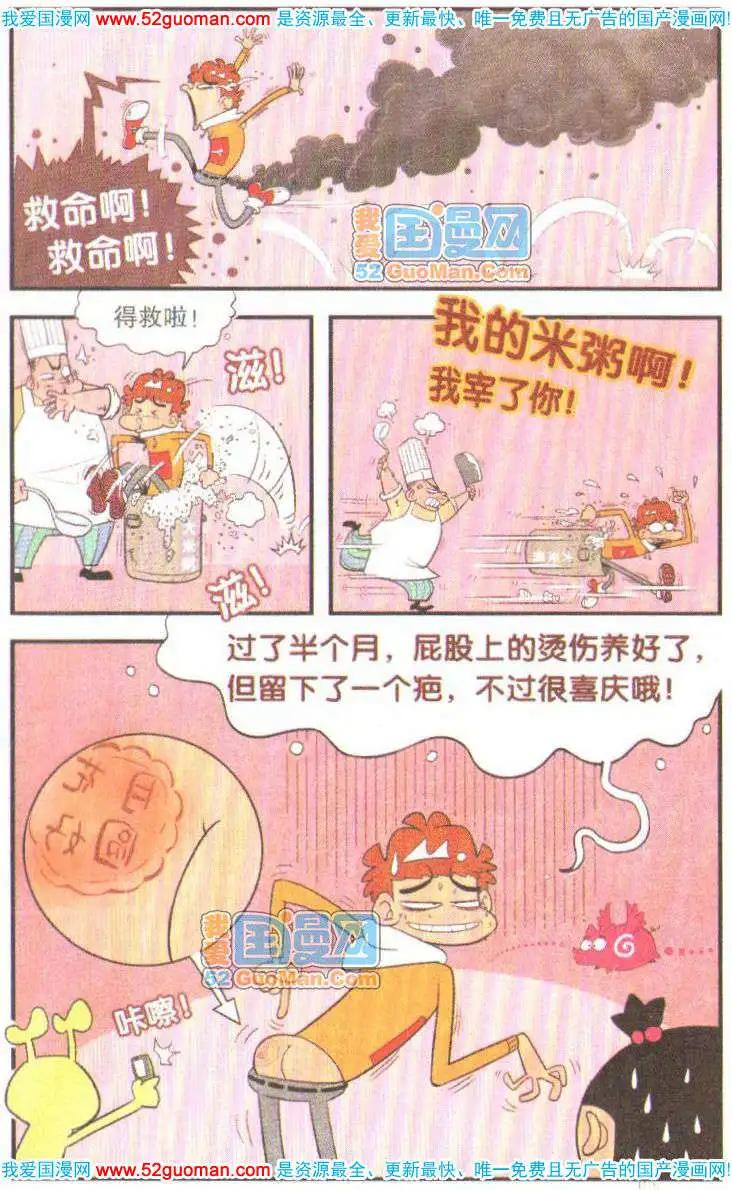 第 48 页