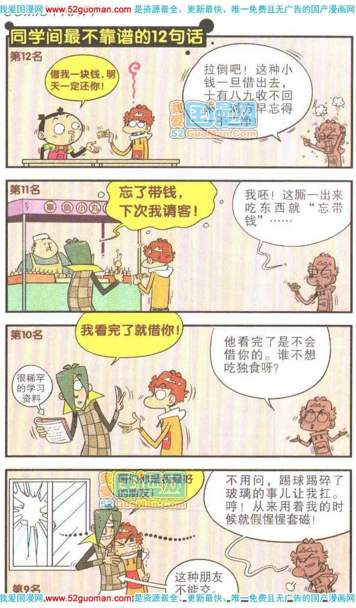 第 55 页