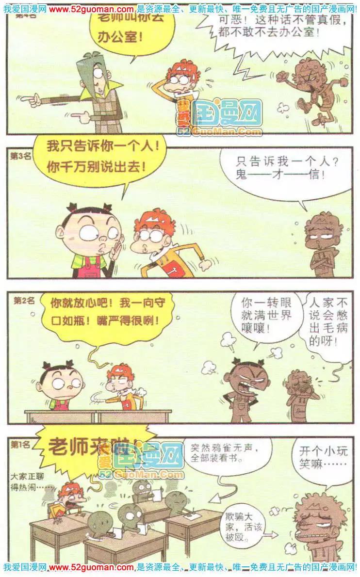 第 57 页