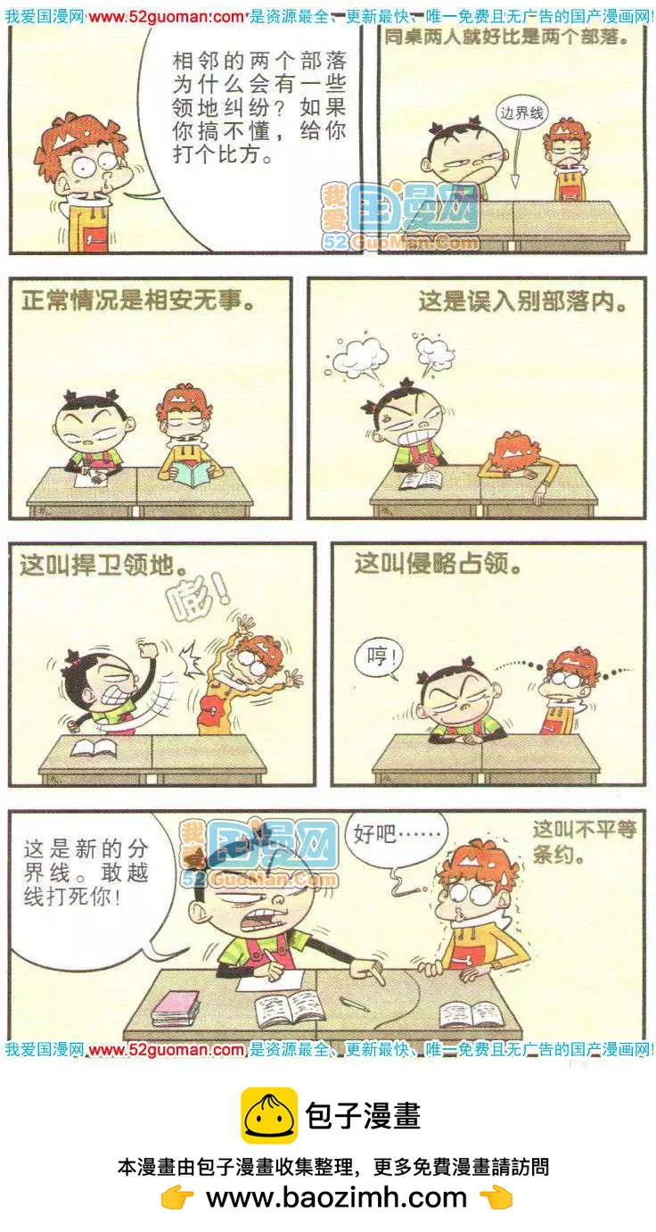 第 58 页