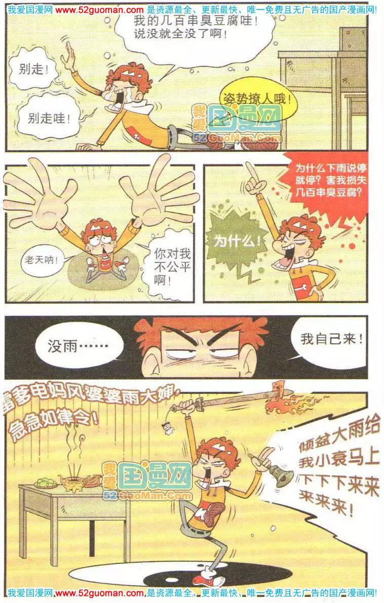 第 62 页