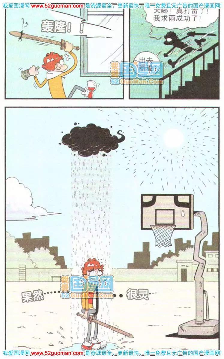 第 63 页
