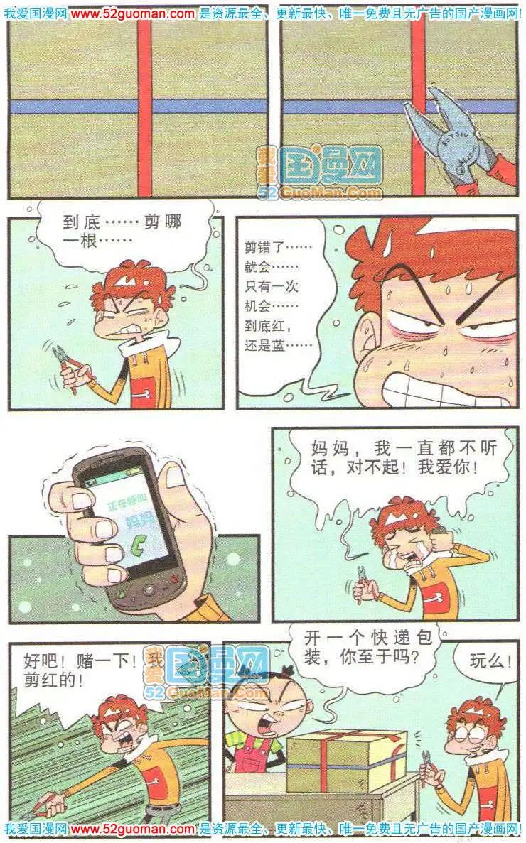 第 64 页