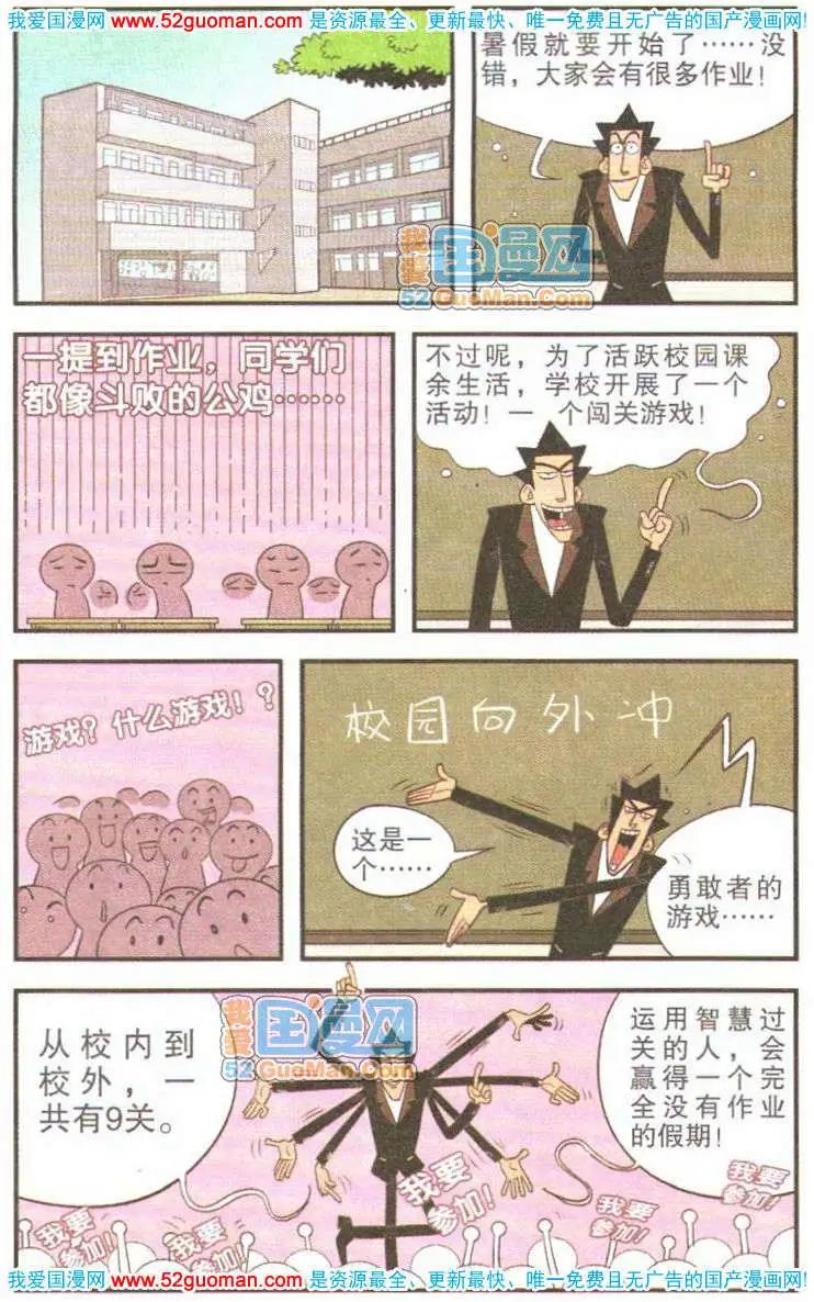 第 65 页