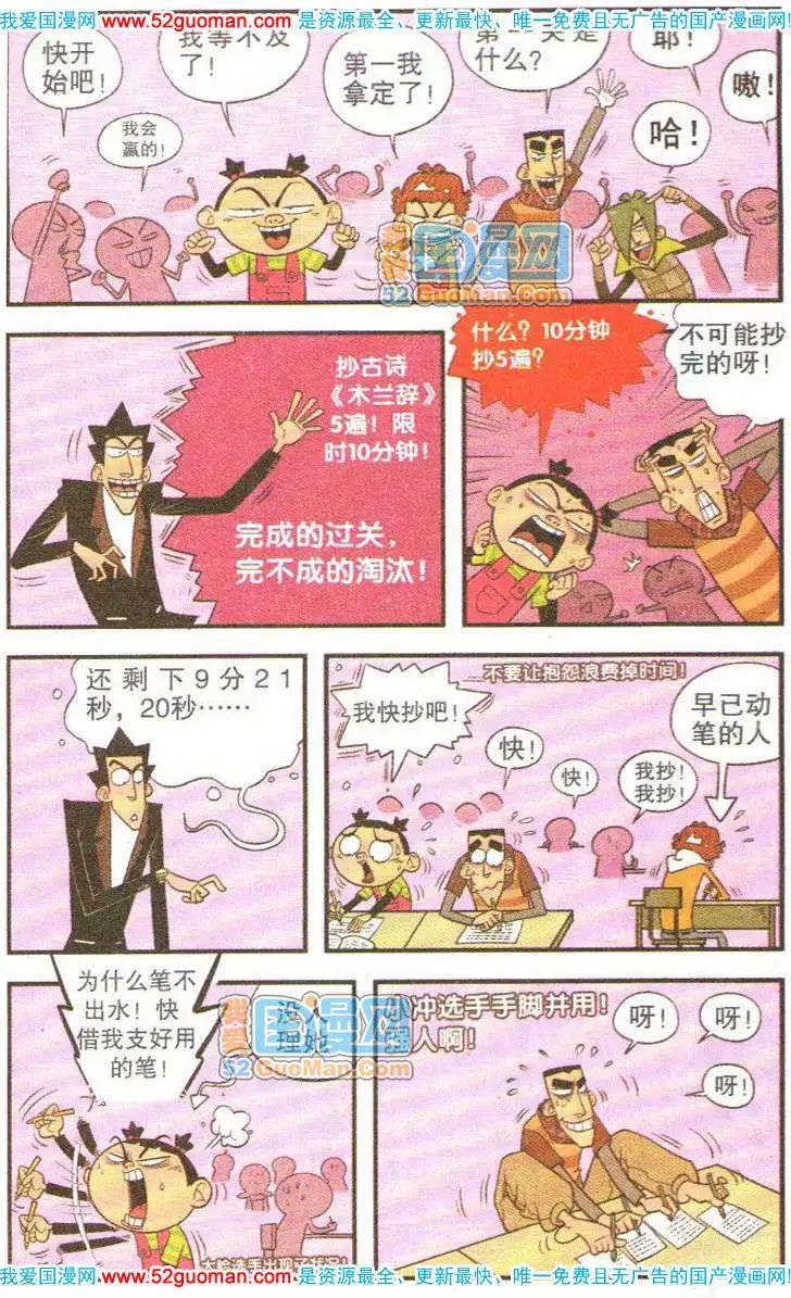 第 66 页