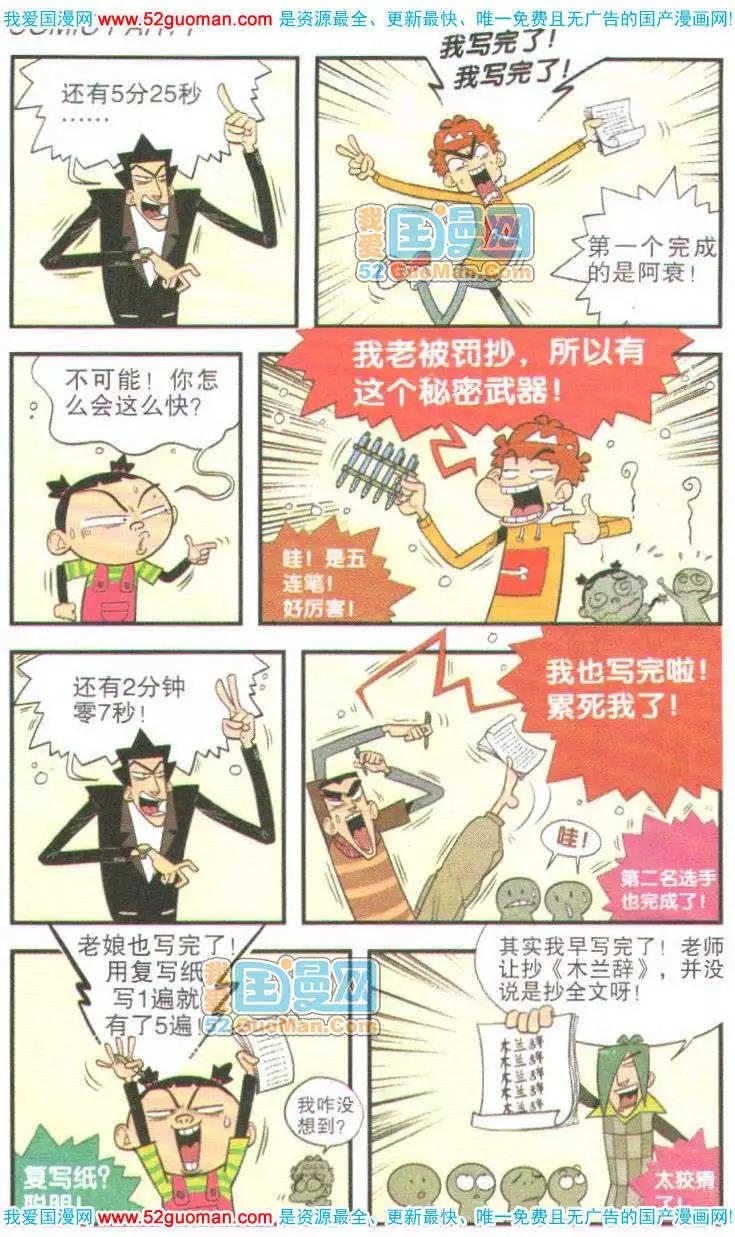 第 67 页
