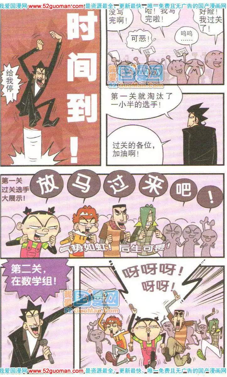第 68 页