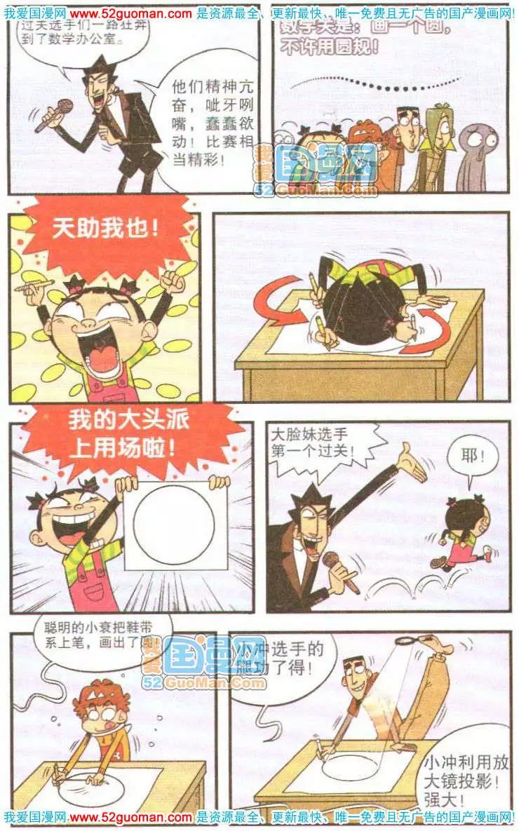 第 69 页