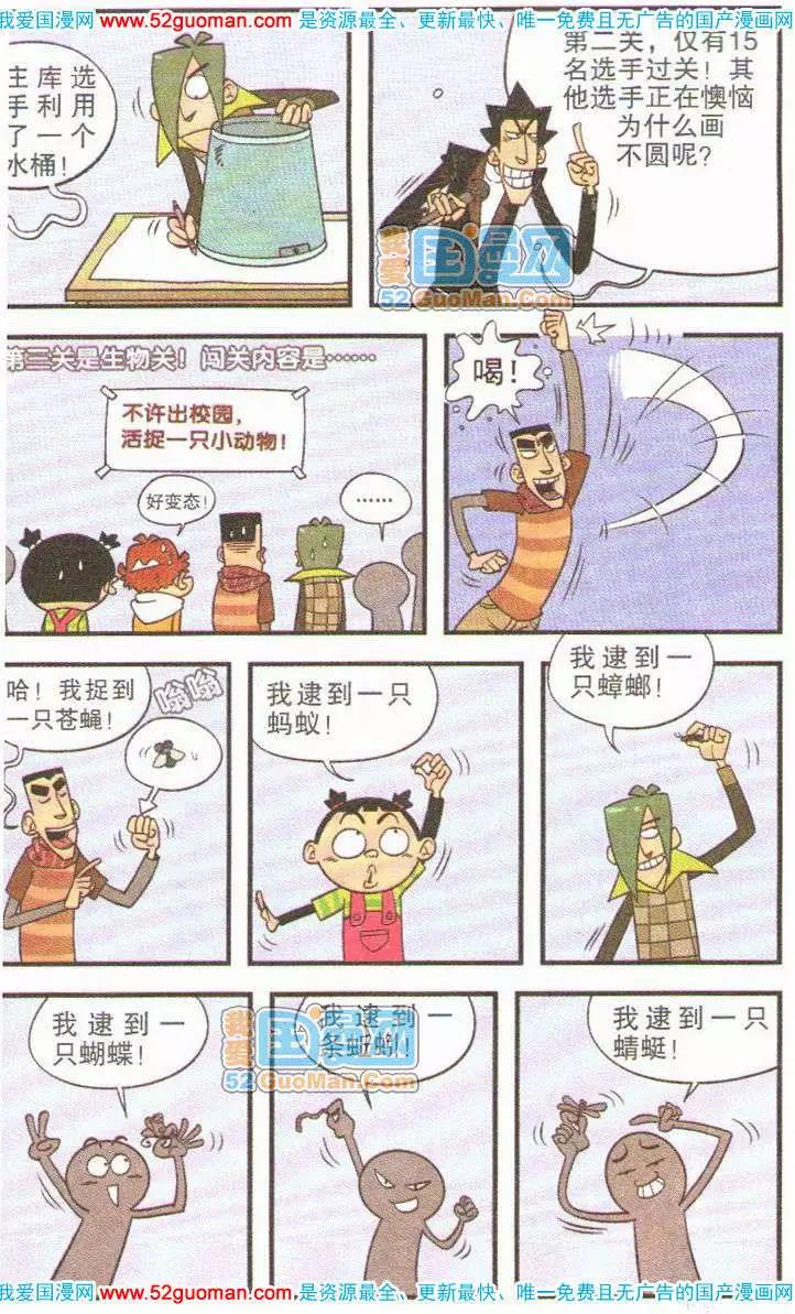 第 70 页