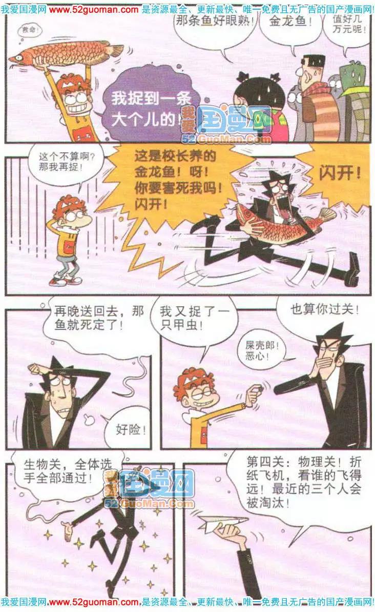 第 71 页