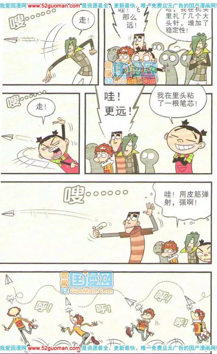 第 72 页