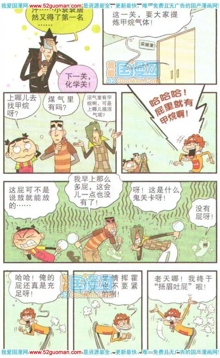 第 73 页