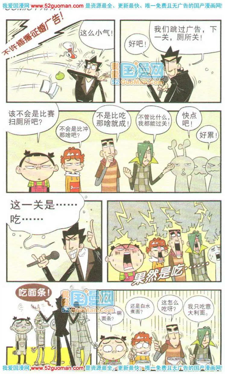 第 75 页