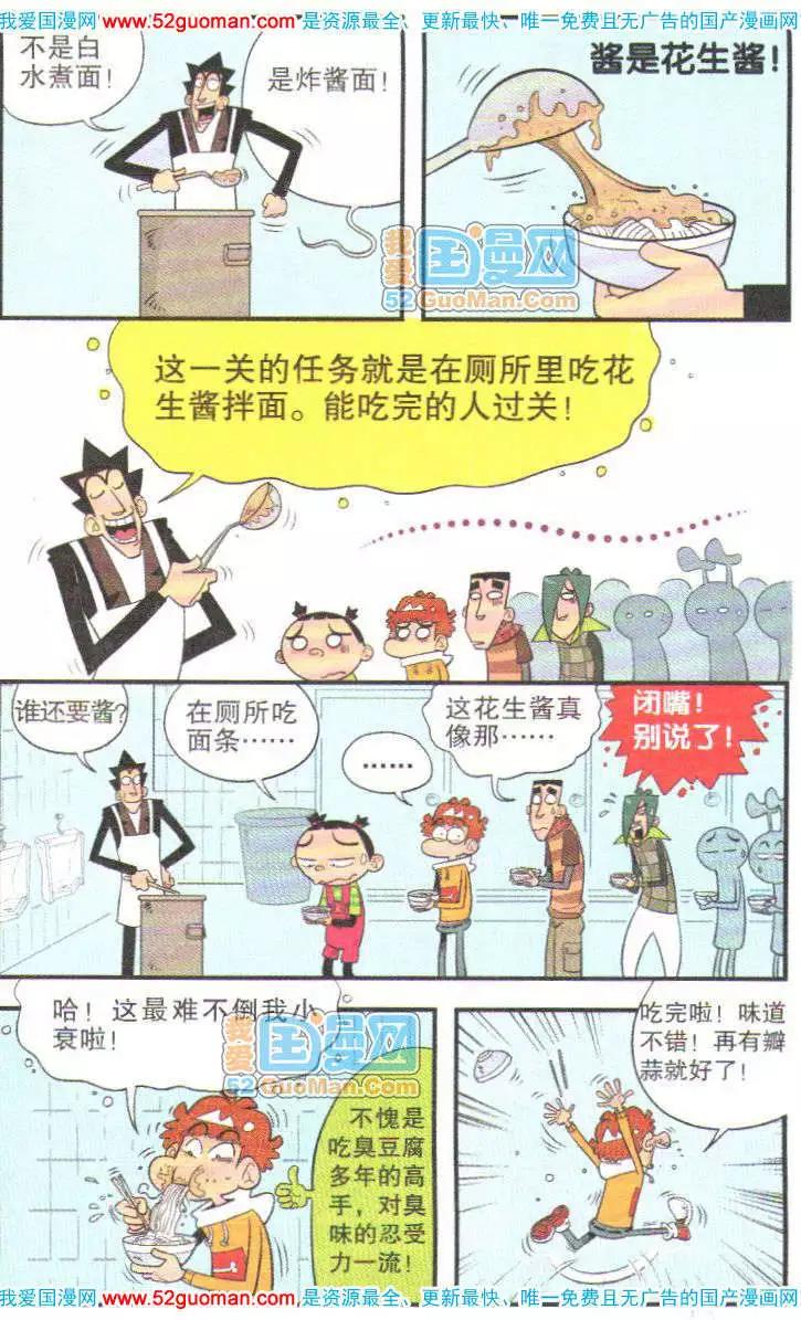 第 76 页