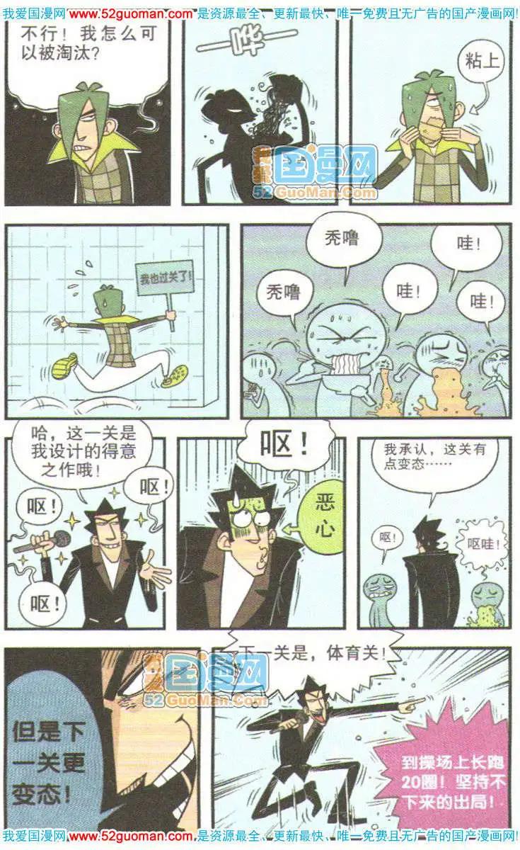 第 78 页