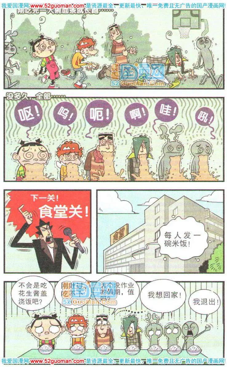 第 79 页