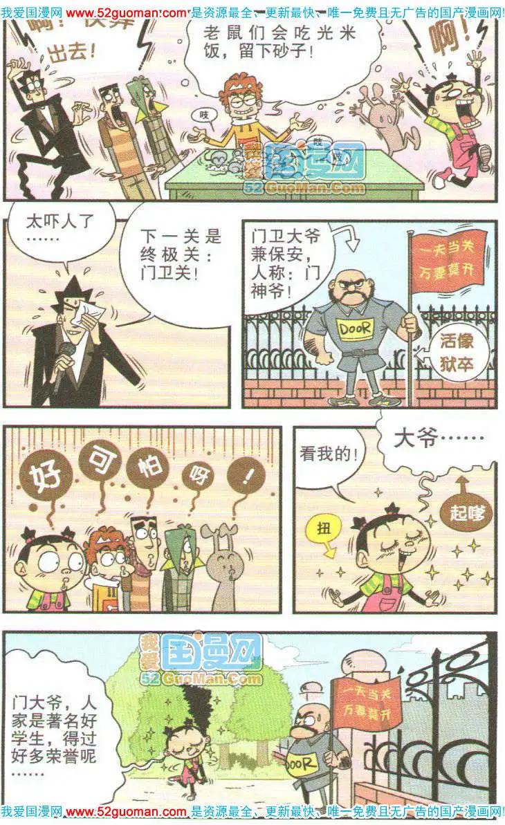 第 81 页