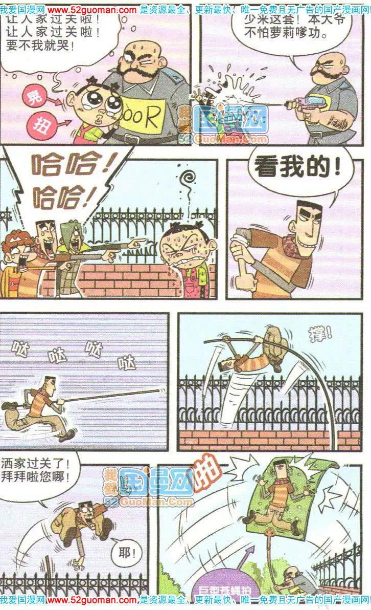 第 82 页
