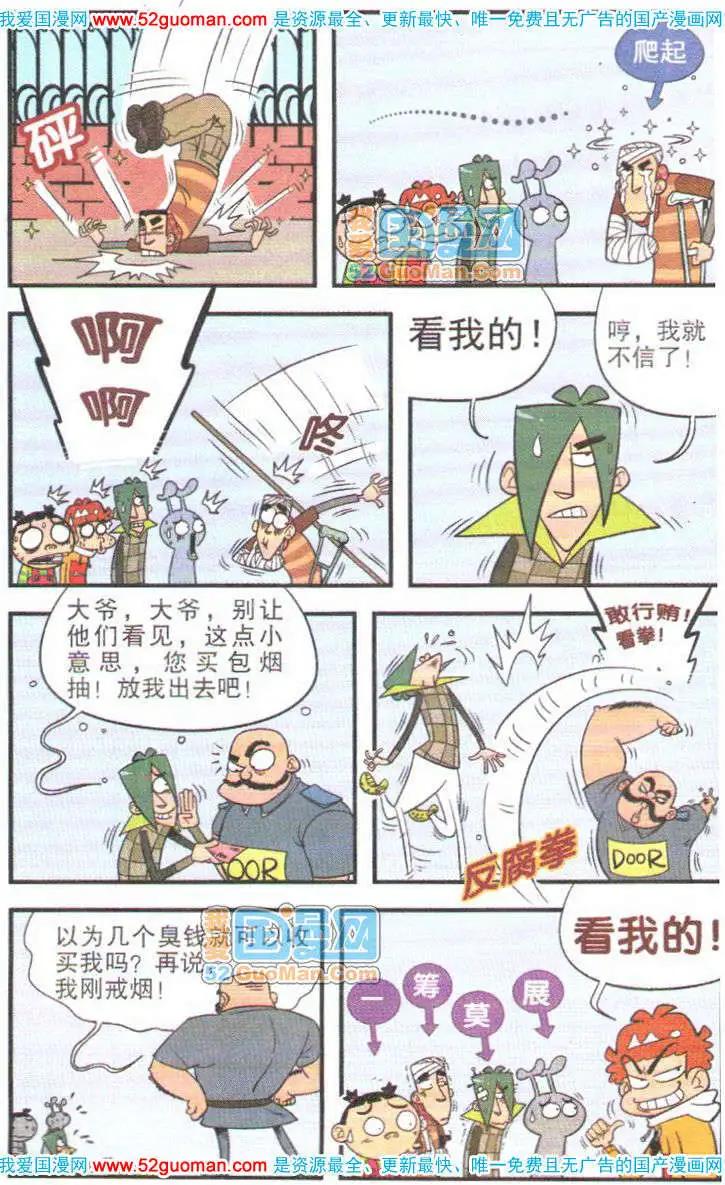 第 83 页