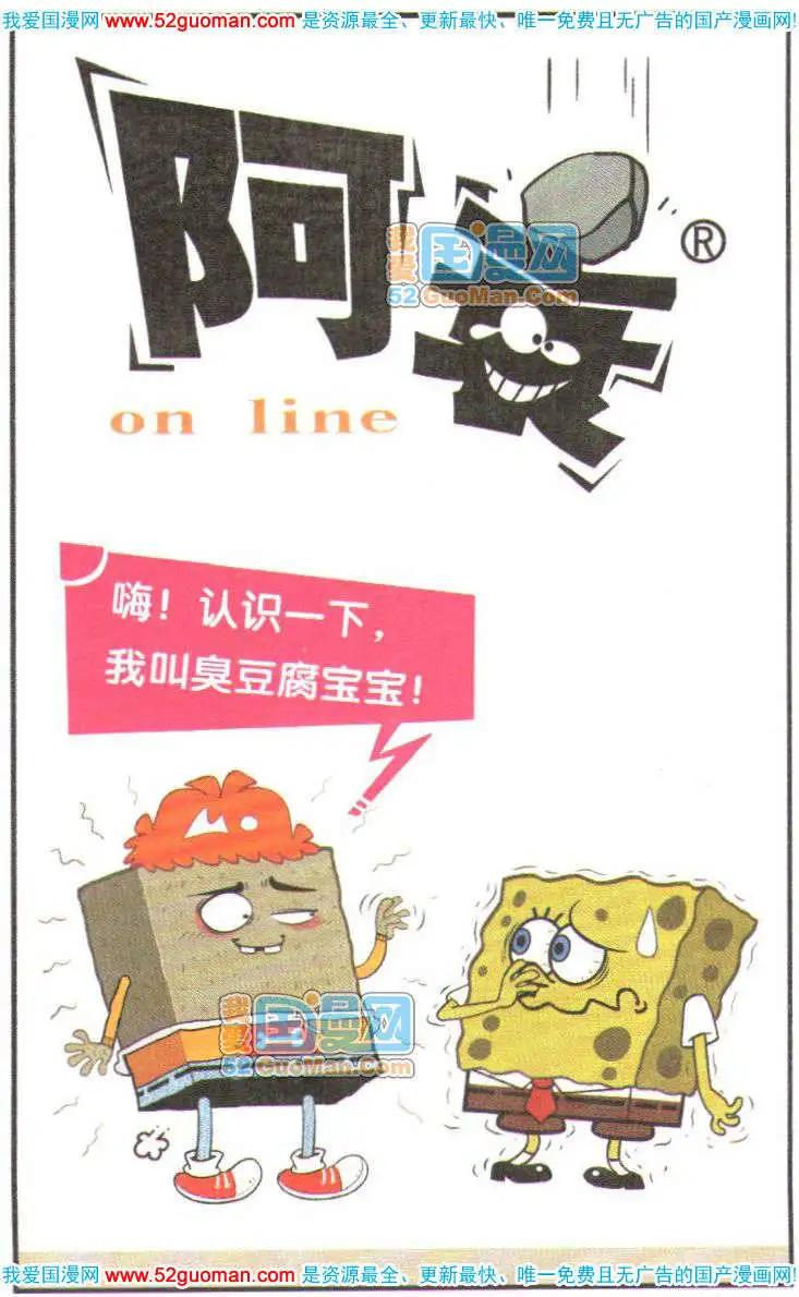 第 84 页