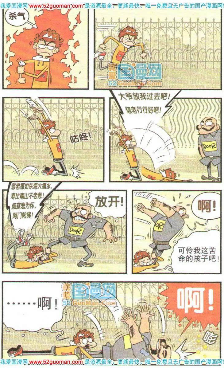 第 85 页