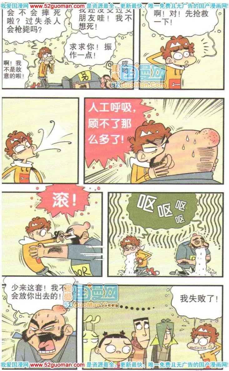 第 86 页