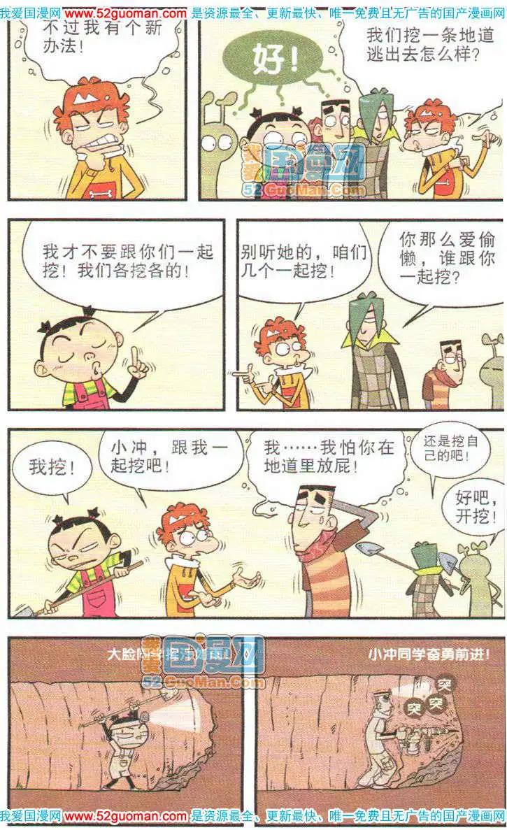 第 87 页
