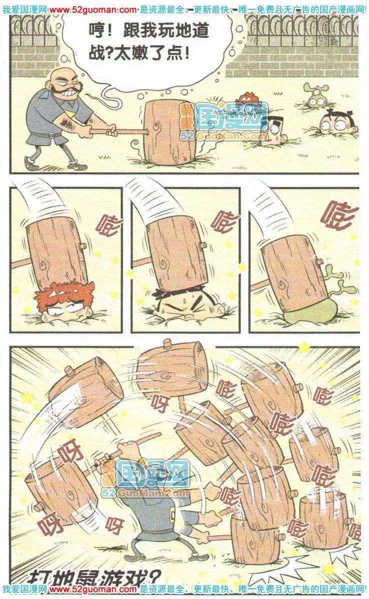 第 89 页