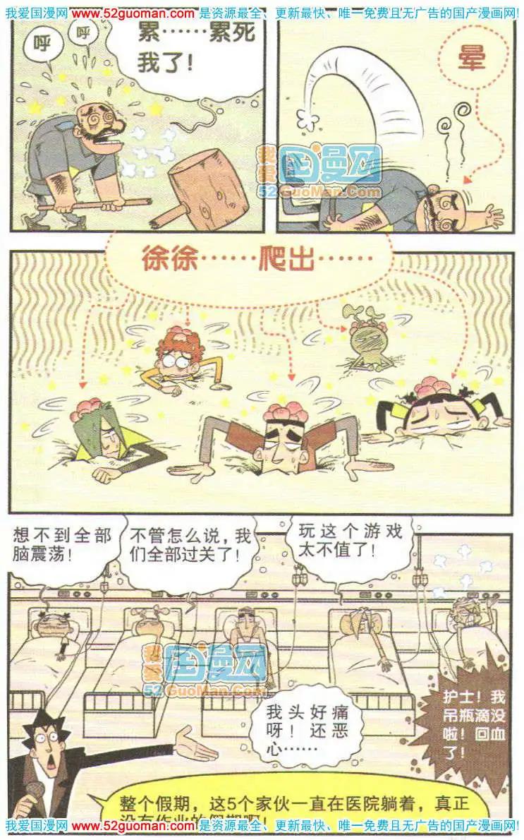 第 90 页
