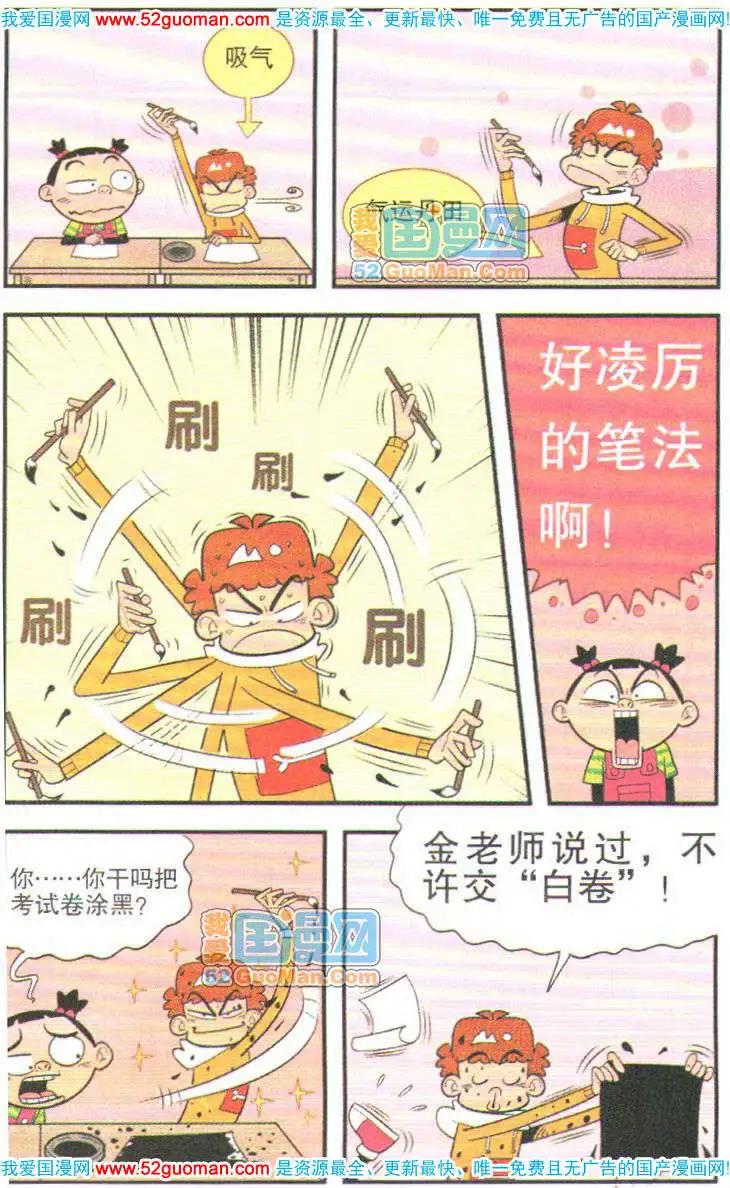 第 92 页