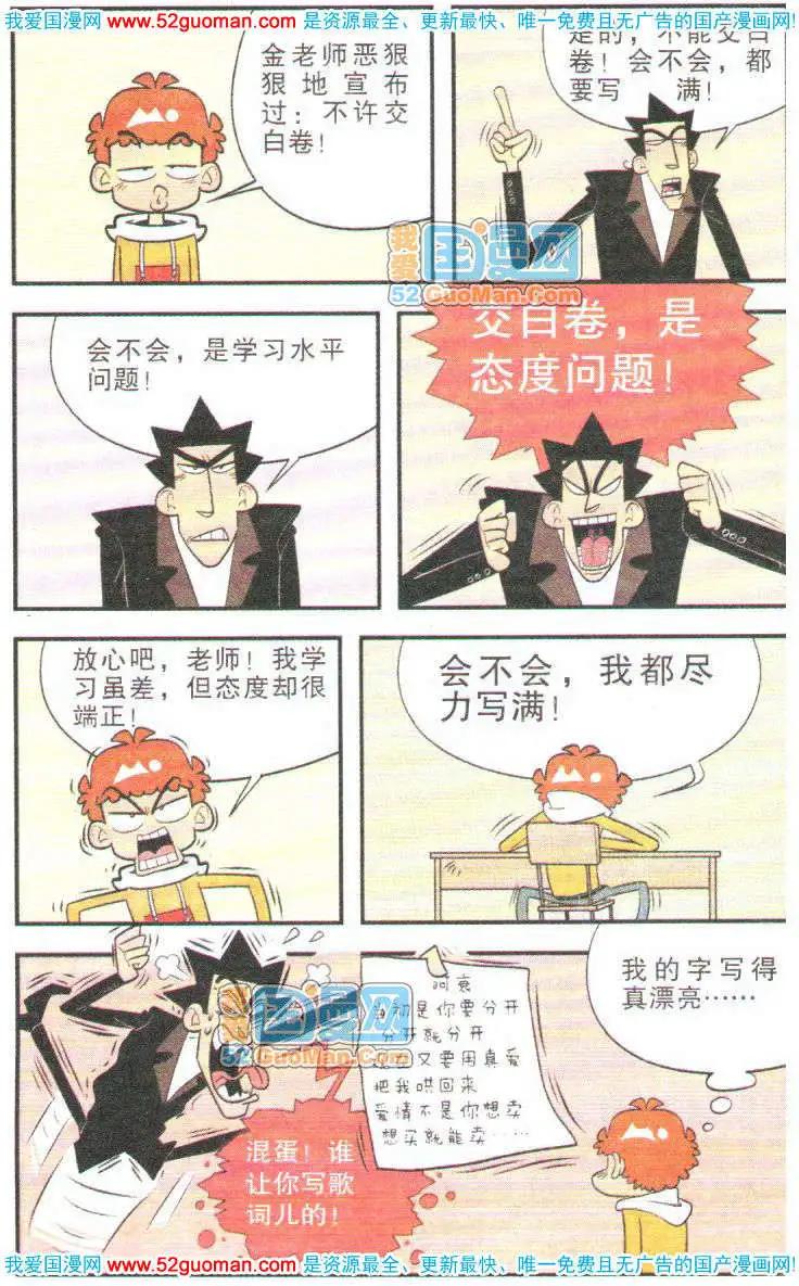 第 93 页