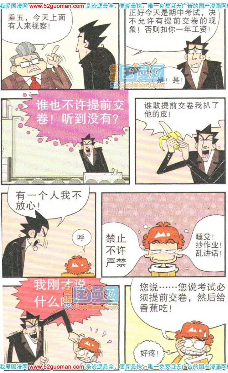 第 94 页