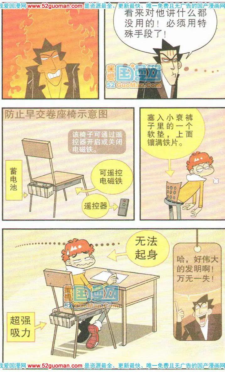 第 95 页